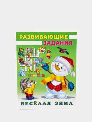 Электровикторина \"Развитие мышления\" Дрофа — купить в интернет-магазине  www.SmartyToys.ru