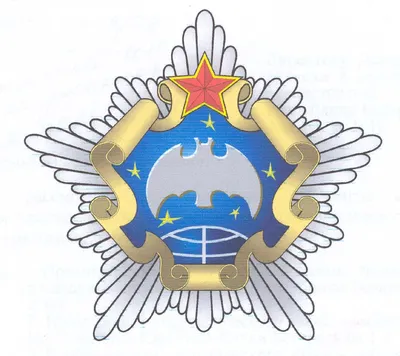 File:Разведка-ВС-РБ (эмблема).jpg - Wikimedia Commons
