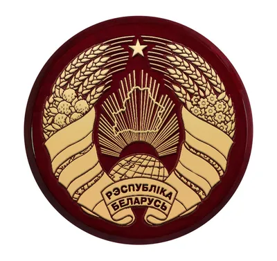 Панно настенное \"Герб РБ\" - купить (заказать) панно с гербом РБ в Минске -  ООО Панна сувенир