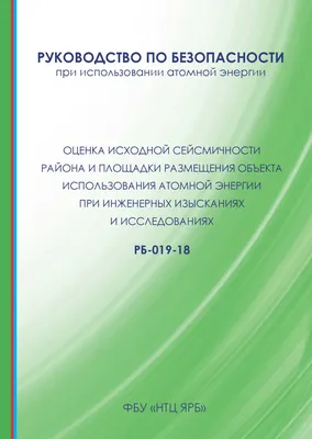 Ферропласт РБ-18-Я-ФП-02 - облучатель-рециркулятор 022571 - купить в  StomDevice