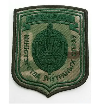Шеврон Военная разведка ВС РБ