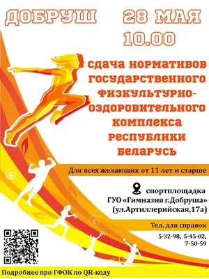 Подводный аппарат РБ-Мираж. Погружение до 500 метров | RovBuilder