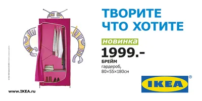 Как сделать эффективную наружную рекламу?