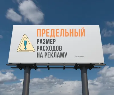 Как настроить и запустить рекламу в Инстаграм*