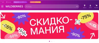 Реклама в интернете впервые обогнала ТВ — РБК