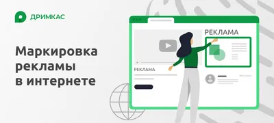 Как узнать реальные ставки рекламы Вайлдберриз — блог XWAY