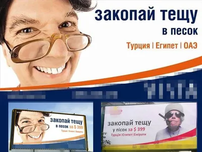 Налог на рекламу: нужно ли платить, если баннер размещен на своем ограждении