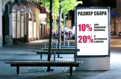 Размещение рекламы на авто как источник дохода | Бизнес-идея 2024