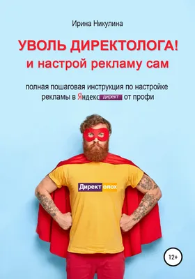 Бесплатна реклама онлайн: 10 эффективных способов.