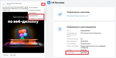 Уволь директолога! и настрой рекламу сам, Ирина Никулина – скачать книгу  fb2, epub, pdf на ЛитРес