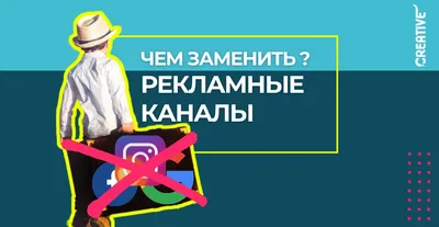 RichAds: Хочу запустить pop-рекламу. Что я должен знать?