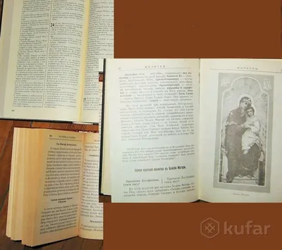 Философские основания религиозного искусства и искусства на религиозную  тематику ХХ В.