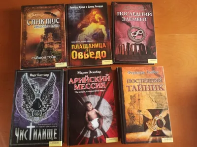 Рассказ на религиозную тематику