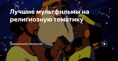 Религиозная тематика в творчестве художников русского модерна – тема  научной статьи по искусствоведению читайте бесплатно текст  научно-исследовательской работы в электронной библиотеке КиберЛенинка