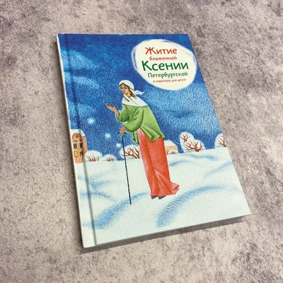 Выставка \"Путь Творца - \"и истина, и жизнь\"