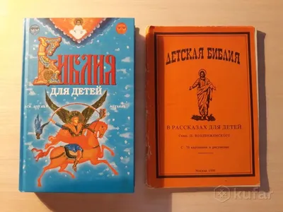 MashiahArt Сувениры - Еврейская атрибутика, кипы, кружки, литература на религиозную  тематику. В Кишиневе по адресу Петру Заднипру 2/1 2этаж Звоните +373  79301237 | Facebook