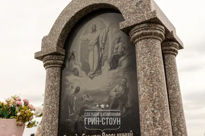 Религиозная литература