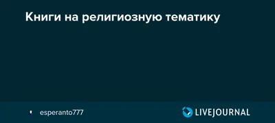 Добрый Ангел в Донецке | Пикабу
