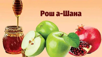 Флористический мастер-класс к Рош а-Шана 2022