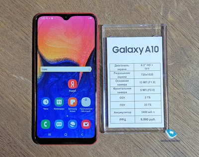 Samsung Galaxy A10 получил поразительную особенность, ради которой его  купят миллионы