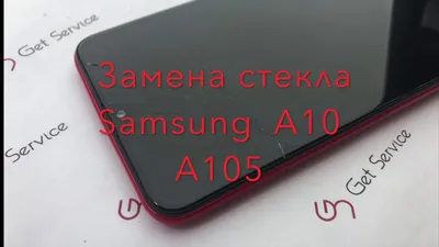 Samsung A 10s | Kupatana