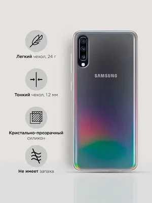 Чехол на Samsung Galaxy A70 / Самсунг Галакси А70 Samsung 7979494 купить за  289 ₽ в интернет-магазине Wildberries