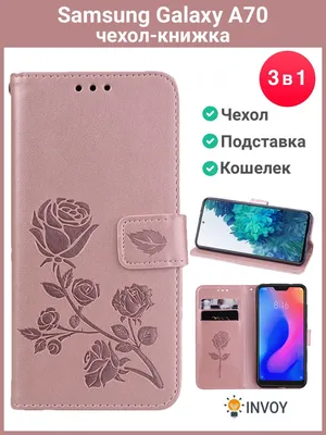 Чехол на Samsung Galaxy A70 / Самсунг Галакси А70 Samsung 7979494 купить за  289 ₽ в интернет-магазине Wildberries