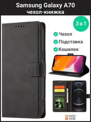 Защитное стекло Samsung Galaxy A70,A12,A13,A02S,A02, Самсунг А70,А12,А02S,А02  купить по цене 99 ₽ в интернет-магазине KazanExpress