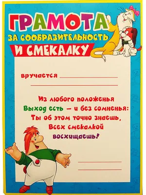 Развиваем логику и сообразительность | Соболева Александра Евгеньевна -  купить с доставкой по выгодным ценам в интернет-магазине OZON (515436100)