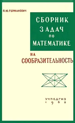 Времена года с Конни: Игры и головоломки на внимание, логику и  сообразительность / Развивающие книги / Книги для детей / Головоломки |  Вельте Ульрих, Сёренсен Ханна - купить с доставкой по выгодным