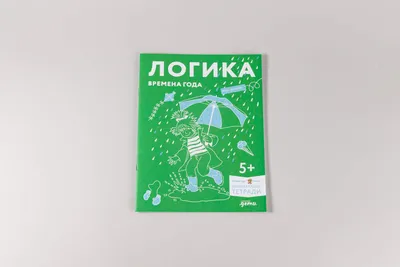 Настольная игра «Пробуквы» ГРАМОТНОСТЬ и СООБРАЗИТЕЛЬНОСТЬ – купить за 790  руб | Монтессори Кроха