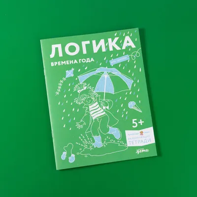 сообразительность - Russian Morphemic Dictionary