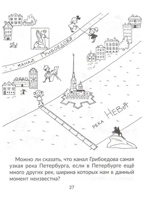 Логика. Времена года: Развиваем сообразительность вместе с Конни! : Лучший  друг - Конни : Серенсен Ханна : 9785961487060 - Troyka Online