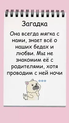 Игра на ловкость и сообразительность \"Волшебный замок\", 4+, купить,  подарок, игра
