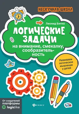 Нужно найти 6 скрытых слов на картинке - сложная загадка на  сообразительность - Главред
