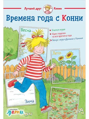 Игра «Веселый зоопарк» на ловкость и сообразительность