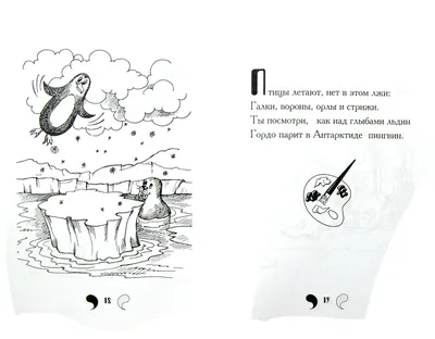 365+5 задачек на смекалку и сообразительность | Пикалова Дарья  Владимировна, Мелехова Екатерина - купить с доставкой по выгодным ценам в  интернет-магазине OZON (296714808)