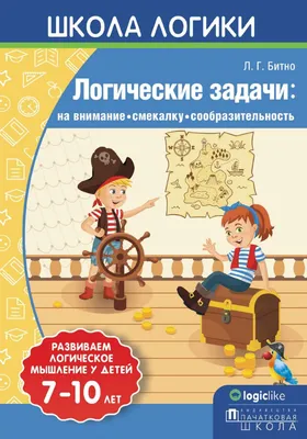 🔸 Игра «Веселый зоопарк» на ловкость и сообразительность - Лас Играс  #вналичии 📐 Размер упаковки: 15*15*3 см 🏷 Арт: 5032 💳 Цена:… | Instagram