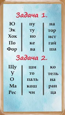 Увлекательная головоломка из СССР, которая проверит ваши внимательность и  сообразительность! - Прочее