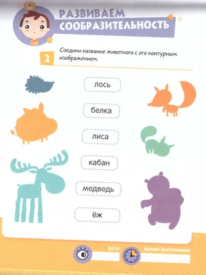 Сообразительность | Пикабу