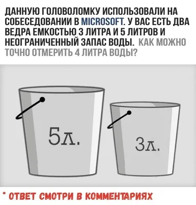 К успеху шаг за шагом. Сообразительность и внимание - Межрегиональный Центр  «Глобус»
