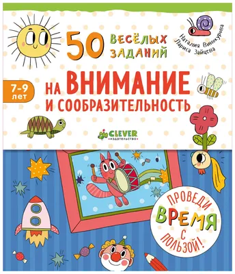 Игра «Веселый зоопарк» на ловкость и сообразительность купить, отзывы,  фото, доставка - СПКубани | Совместные покупки Краснодар, Анапа,  Новороссийск,