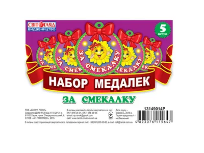 Загадки на сообразительность | МБУК \"Гуманитарный центр - библиотека имени  семьи Полевых\"