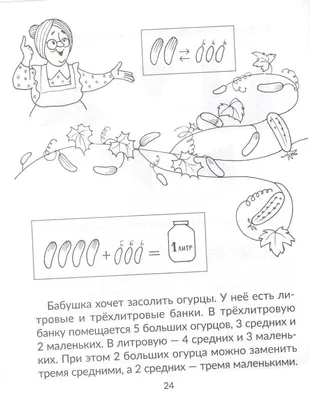 Купить Медалька. За сообразительность. Ранок 13149014Р недорого
