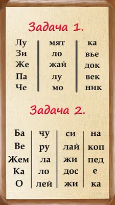 898368 Игра «Веселый зоопарк» на ловкость и сообразительность купить в  Екатеринбурге цене от 1063 руб