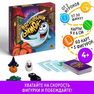 Книга Задания на сообразительность и смекалку купить по цене 6.19 руб. в  интернет-магазине Детмир