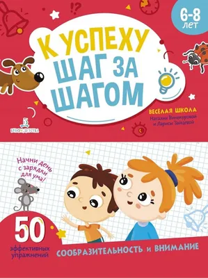 Настольная игра «Пробуквы» ГРАМОТНОСТЬ и СООБРАЗИТЕЛЬНОСТЬ – купить за 790  руб | Монтессори Кроха