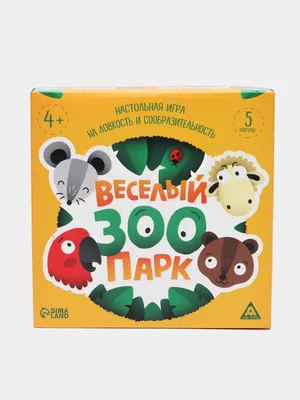 Игра Веселый зоопарк на ловкость и сообразительность ЛАС ИГРАС, развивашка  для детей | ⚡ Бесплатная доставка завтра | AliExpress