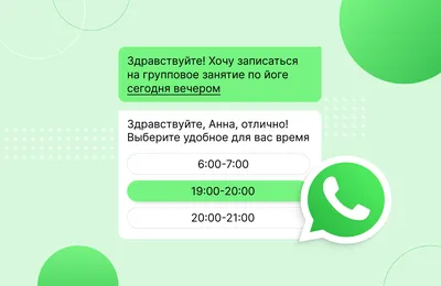 Реакции на сообщения