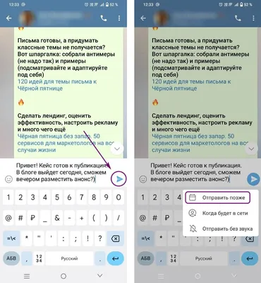 Чат \"Сохраненные сообщения\" - Express Docs